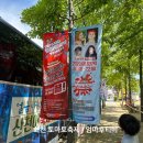 사창리공영주차장2 이미지