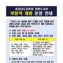 창원도서관 이미지