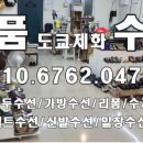 고려제화 이미지