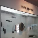 시흥역사자료전시관 이미지