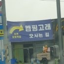 서전주주유소 이미지