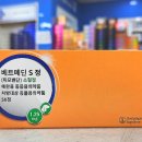 서울수유동물약국 이미지