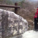 구룡식당 이미지