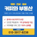 우남콤비아파트 이미지