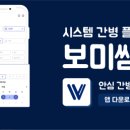 바로웰병원 이미지