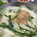 약초골목칼국수