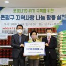 환경산업 이미지