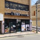 오태식 해바라기 치킨 이미지