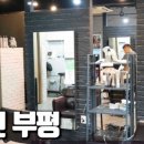 황가네 황소곱창