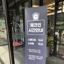 크라운호텔 이미지