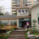 명륜동-6 이미지