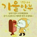 시월의 첫 주말입니다. 이미지