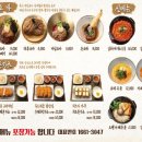 이루다제면소 대구죽전점 네이버블로그