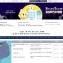 달빛PC | 밤에 아기 열날 때, 대학병원 응급실 가기 전 &#39;달빛어린이병원&#39;부터 확인하세요!