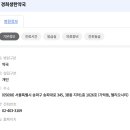 우리생한약국 네이버블로그