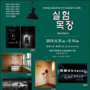 최병철 농장 이미지