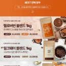 모든커피