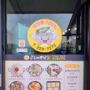 콩수레 두부家 이미지