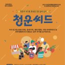 청운1 이미지