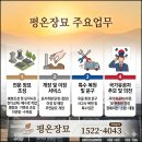 포천 묘지개장 선종 32년, 부패 냄새와 젖은 횡대가 알려준 미육탈 이미지