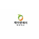 제이앤제이파트너스 이미지