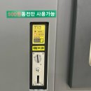 볼링장라운지텐핀