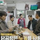 닭곰탕집