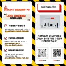 크린토피아 포항흥해 서희점 | [포항 서희스타힐즈/이마트이동점/LG Fit&amp;Max 냉장고] 고객후기
