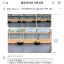 울림 반려견 교육센터 이미지