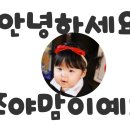겟이공일 이미지