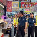도마시장