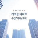 호재