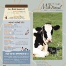 일간목장 이미지