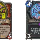 전사의영웅들 인벤