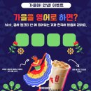 지겐코퍼레이션