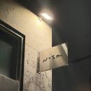 세븐일레븐 부산덕천중앙점 | 덕천 딸기 수플레 케이크 카페 누아(Noir) 데이트 소개팅하기 좋은 분위기 맛집