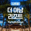 더 편안 리조트 이미지