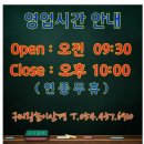 김가네불족발왕족발 이미지