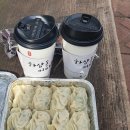 하삼동토곡점