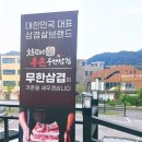 갈비엔삼겹 이미지