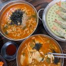 [강릉여행1일차] 장칼국수와 손만두 맛집으로 소문난 호박식당 후기
