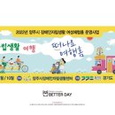 양주시장애인자립생활센터 이미지
