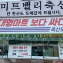 주식회사 좋은이웃
