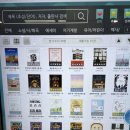 서구 스마트도서관 2호점(서구청) | 서구청역 스마트도서관 이용방법•후기