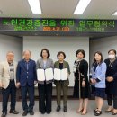 강화군보건소 이미지