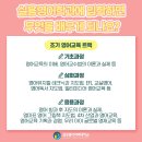 스크린 영어(심화) 이미지