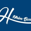 HHIM 힘 복싱스쿨 이미지