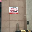 세차하기 좋은날 진주점 | 진주 충무공동 맛집 미카도스시 진주혁신도시점｜2100원 균일가 회전초밥 솔직후기🍣