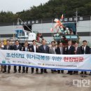(주)삼호산업