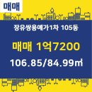 참부동산 공인중개사사무소 이미지